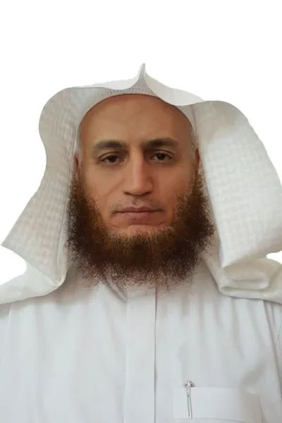 الشيخ حازم بن سعيد السَّعيد