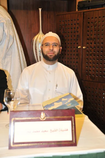 الشيخ سعيد محمد بُحديفي