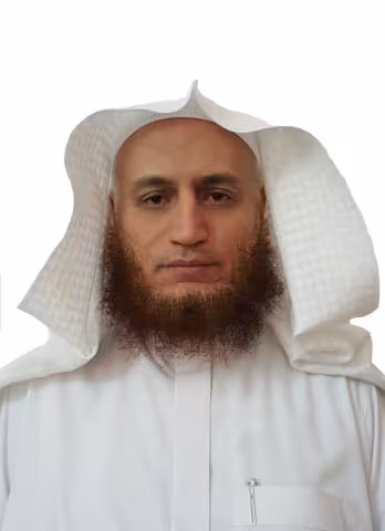 الشيخ حازم بن سعيد السَّعيد