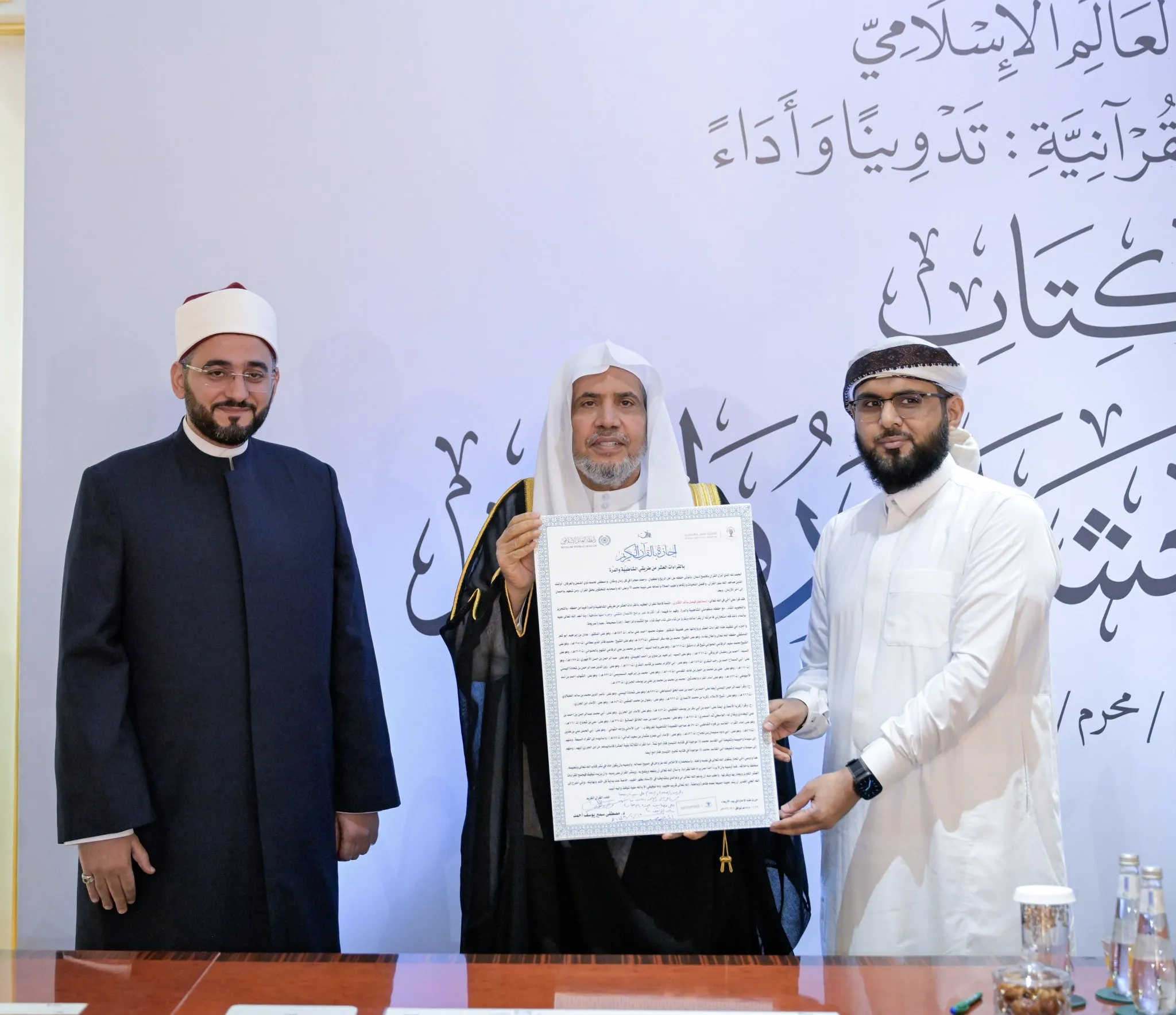 بالقراءات العشر 